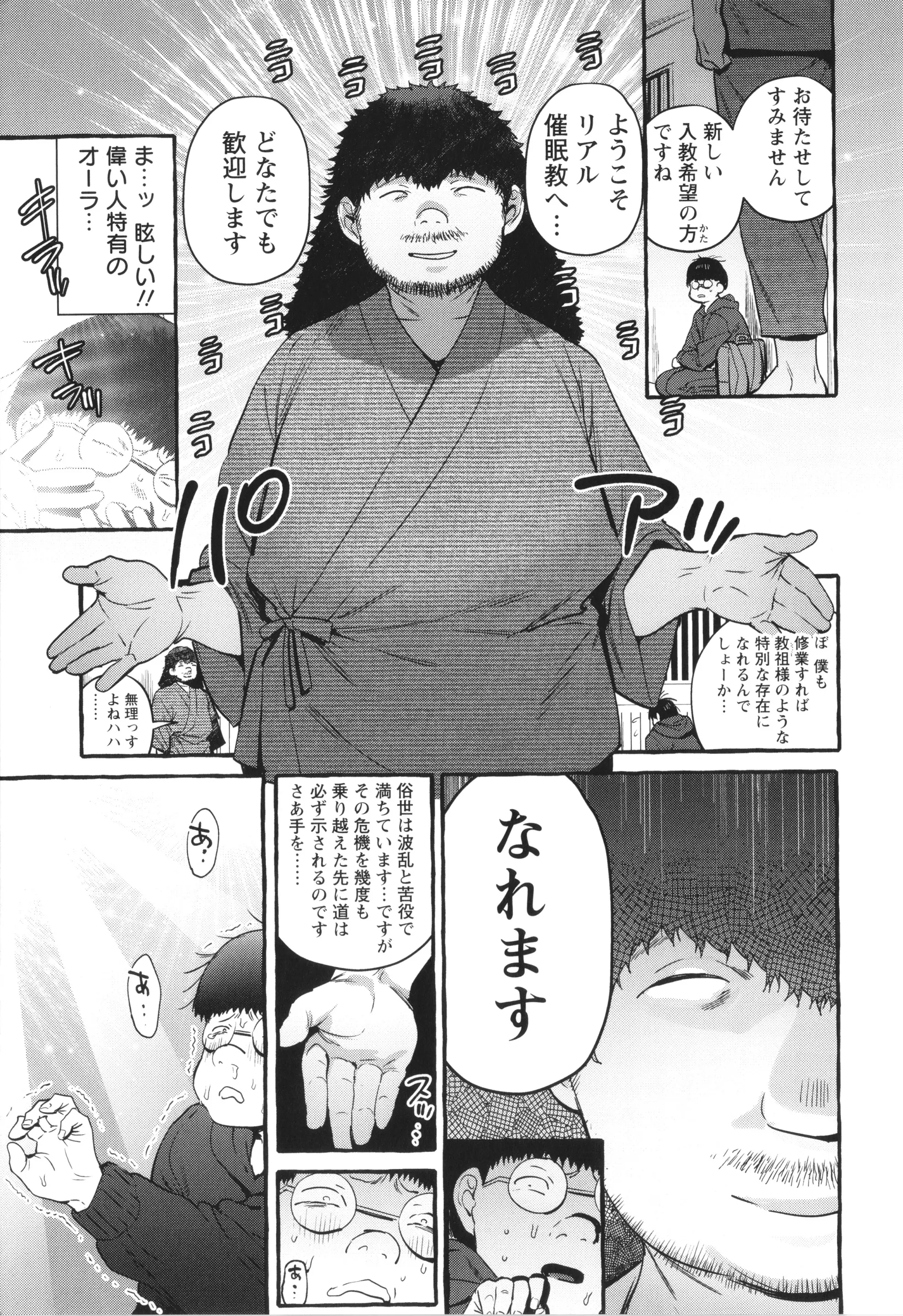 웹툰 이미지 195