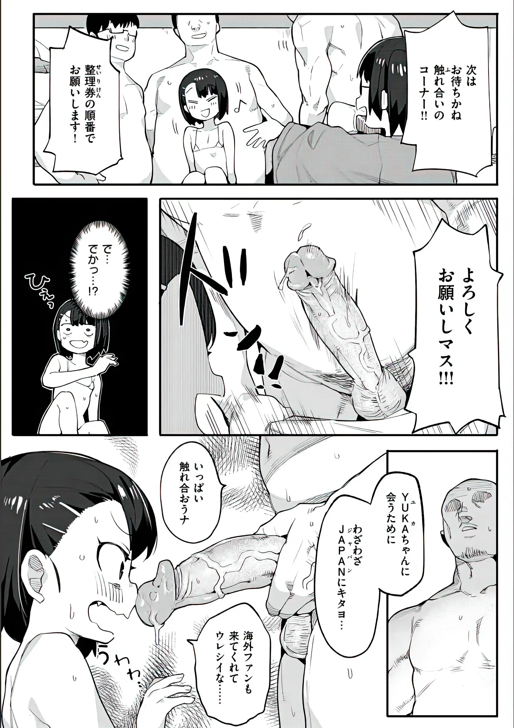 웹툰 이미지 153
