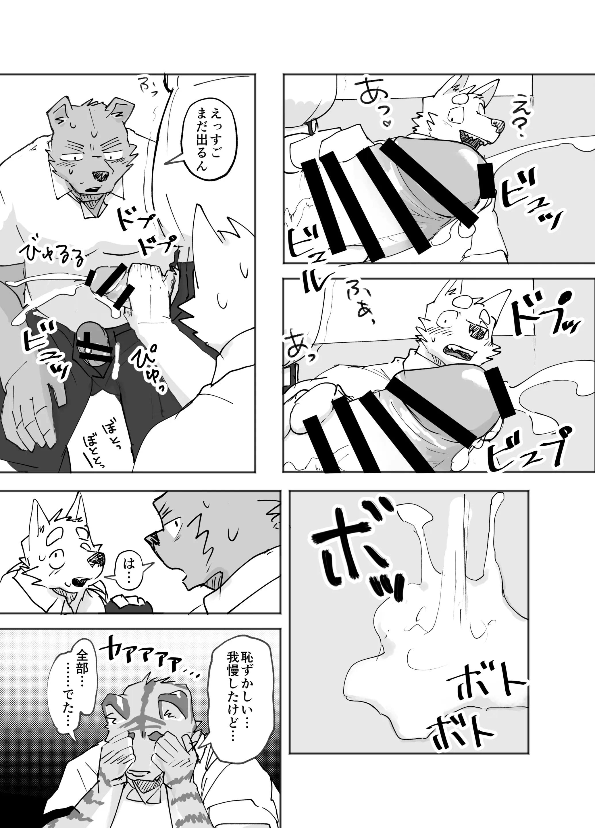 웹툰 이미지 22