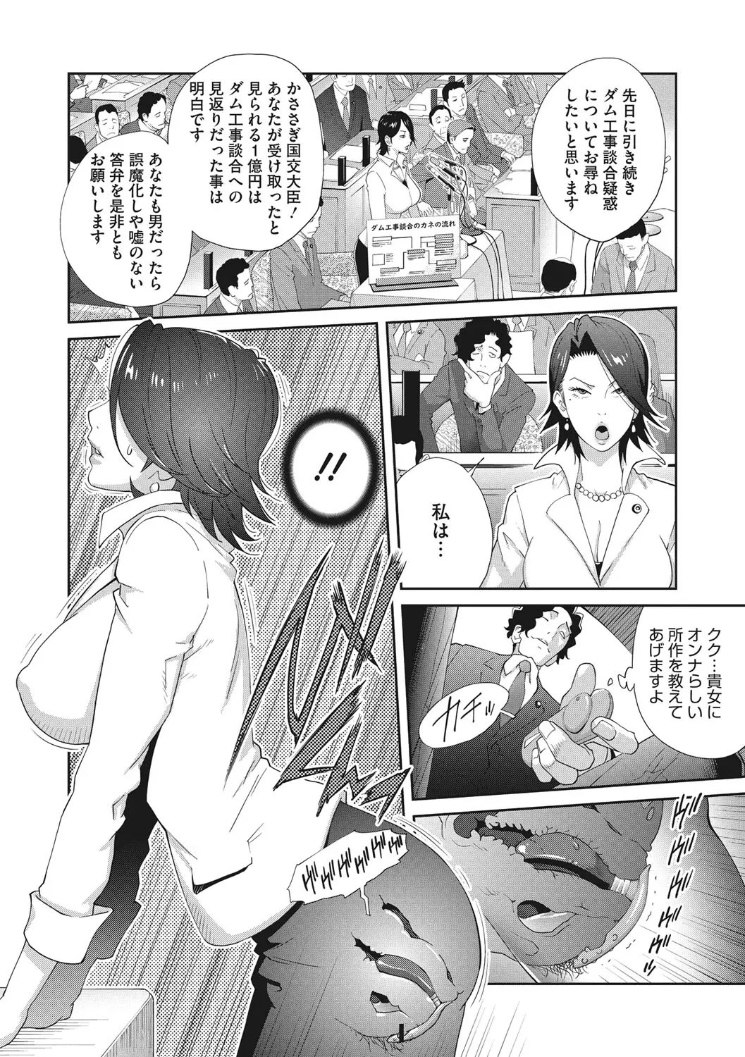 웹툰 이미지 26