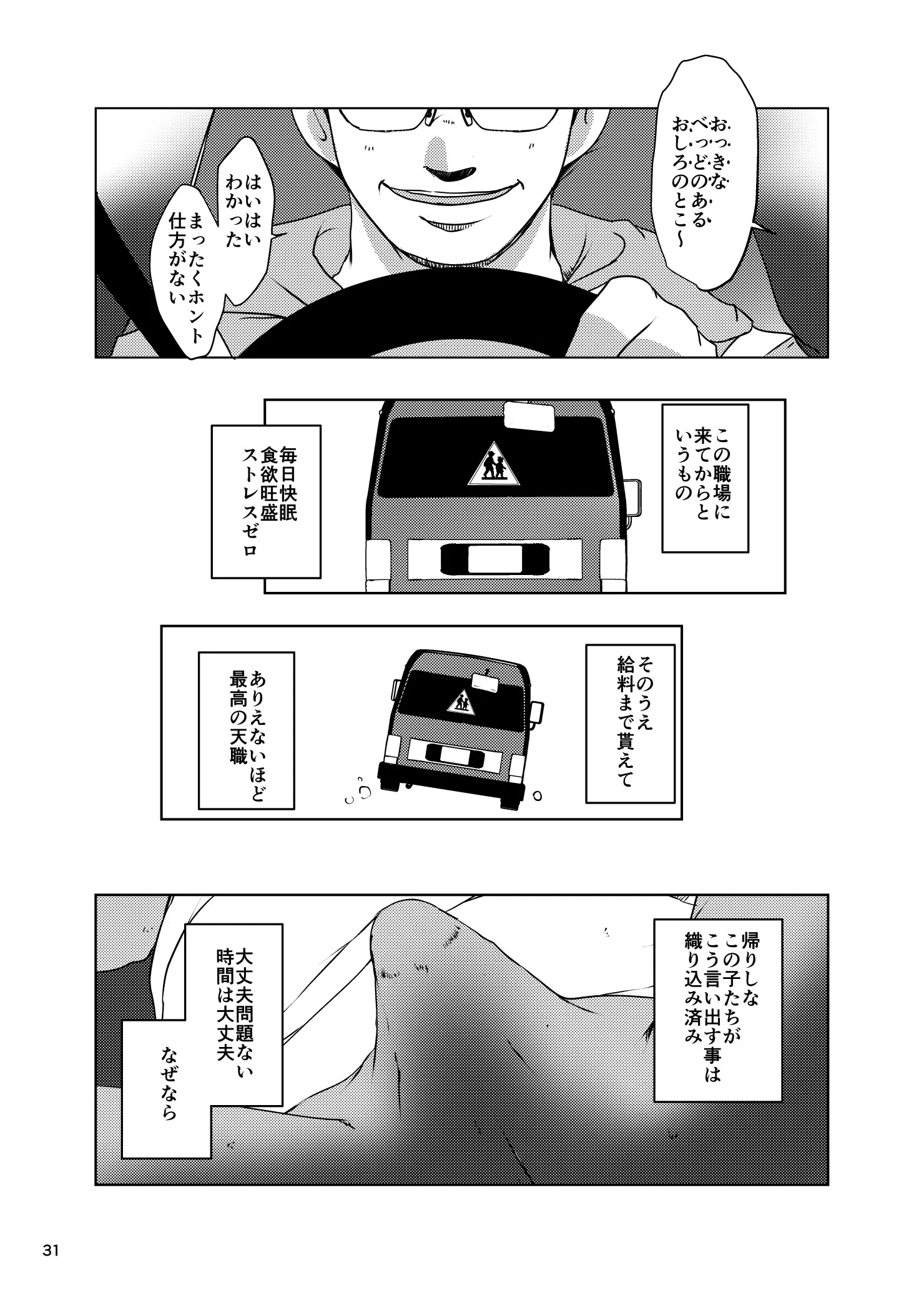 웹툰 이미지 30
