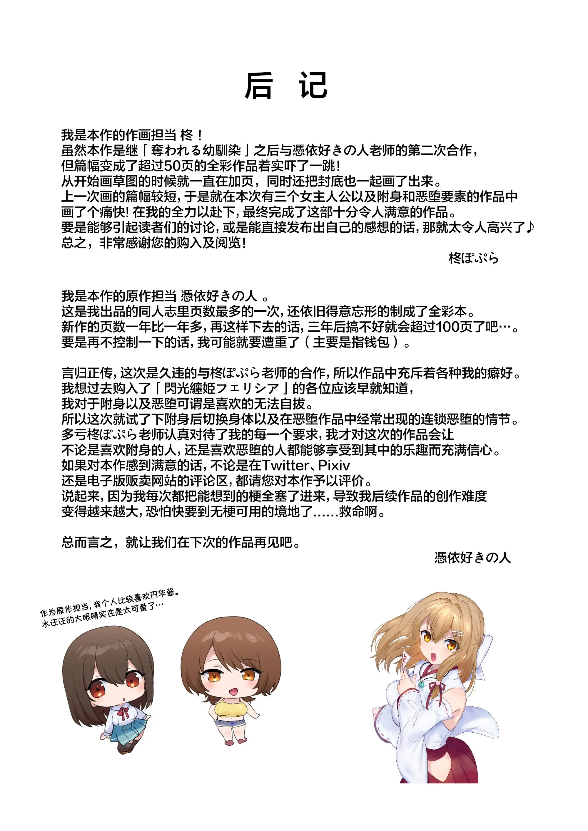웹툰 이미지 55