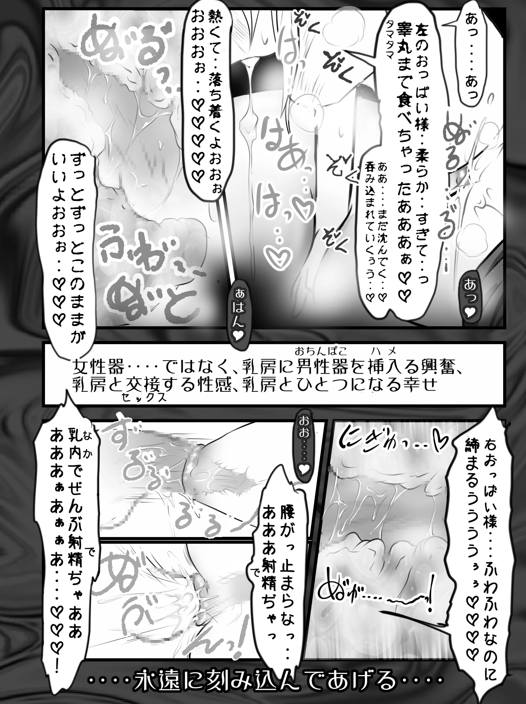 웹툰 이미지 21