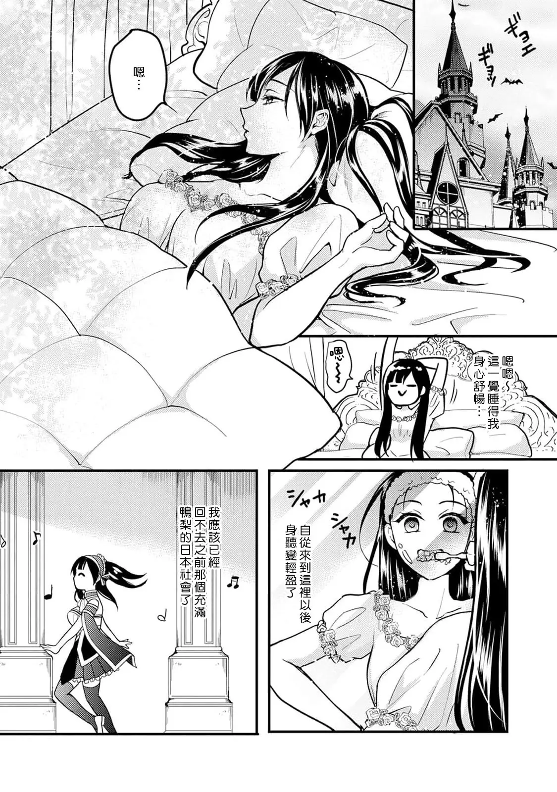 웹툰 이미지 76