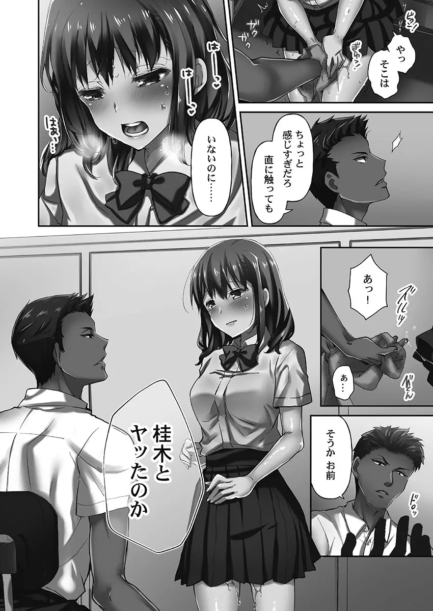 웹툰 이미지 87
