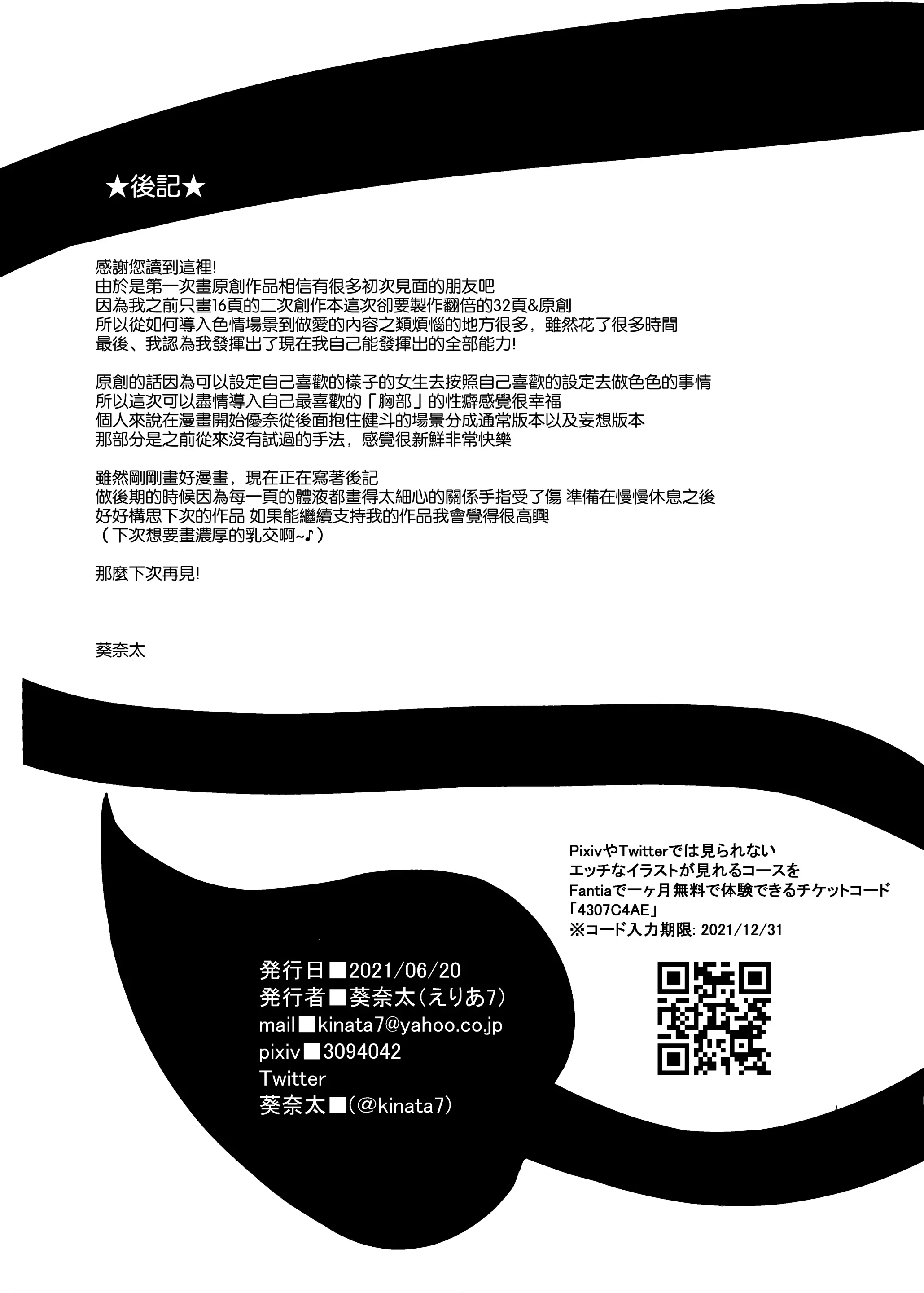 웹툰 이미지 36