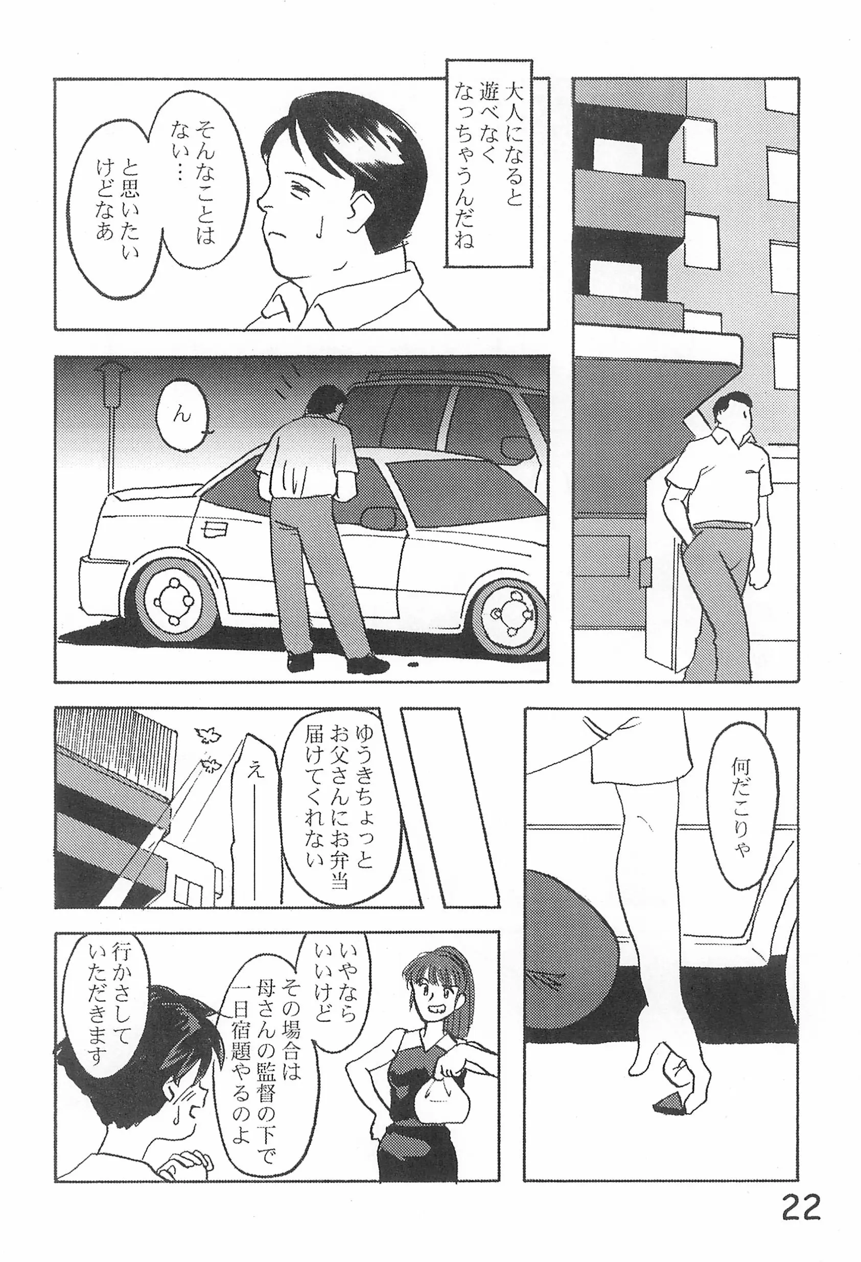 웹툰 이미지 23