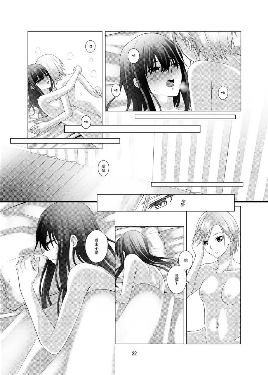 웹툰 이미지 22