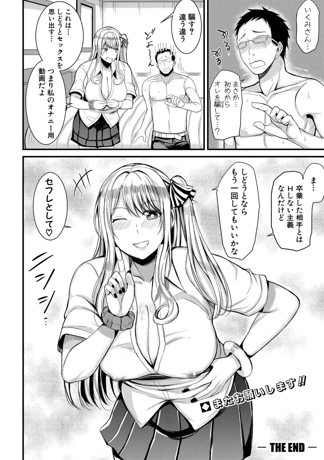 웹툰 이미지 254