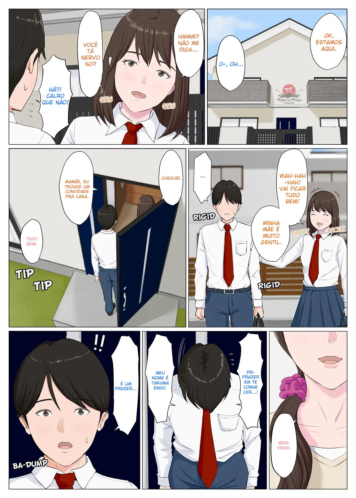 웹툰 이미지 1