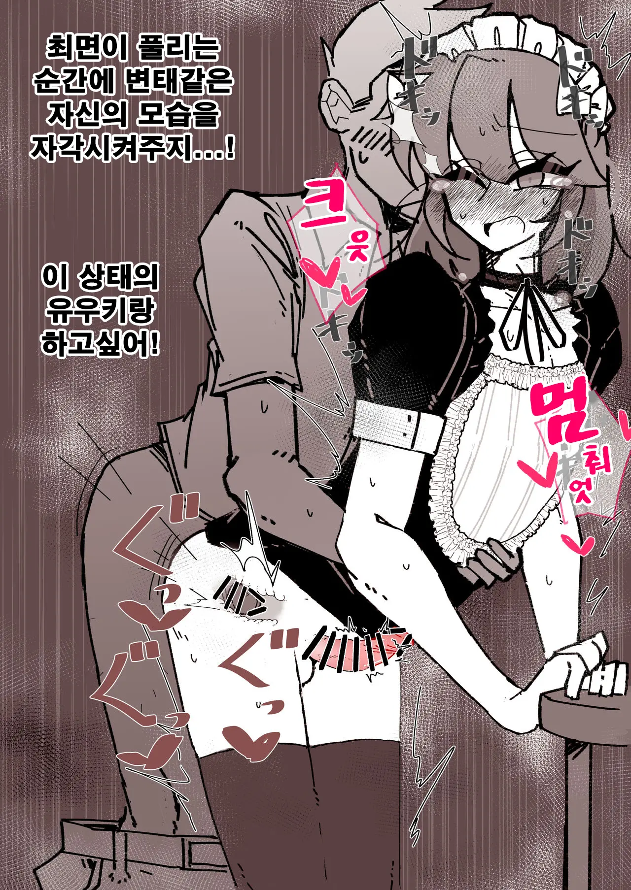 웹툰 이미지 64