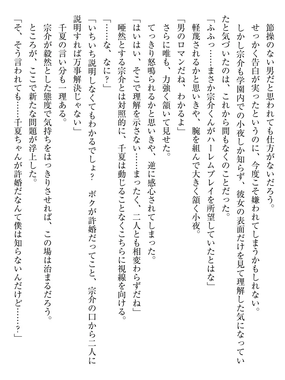 웹툰 이미지 34