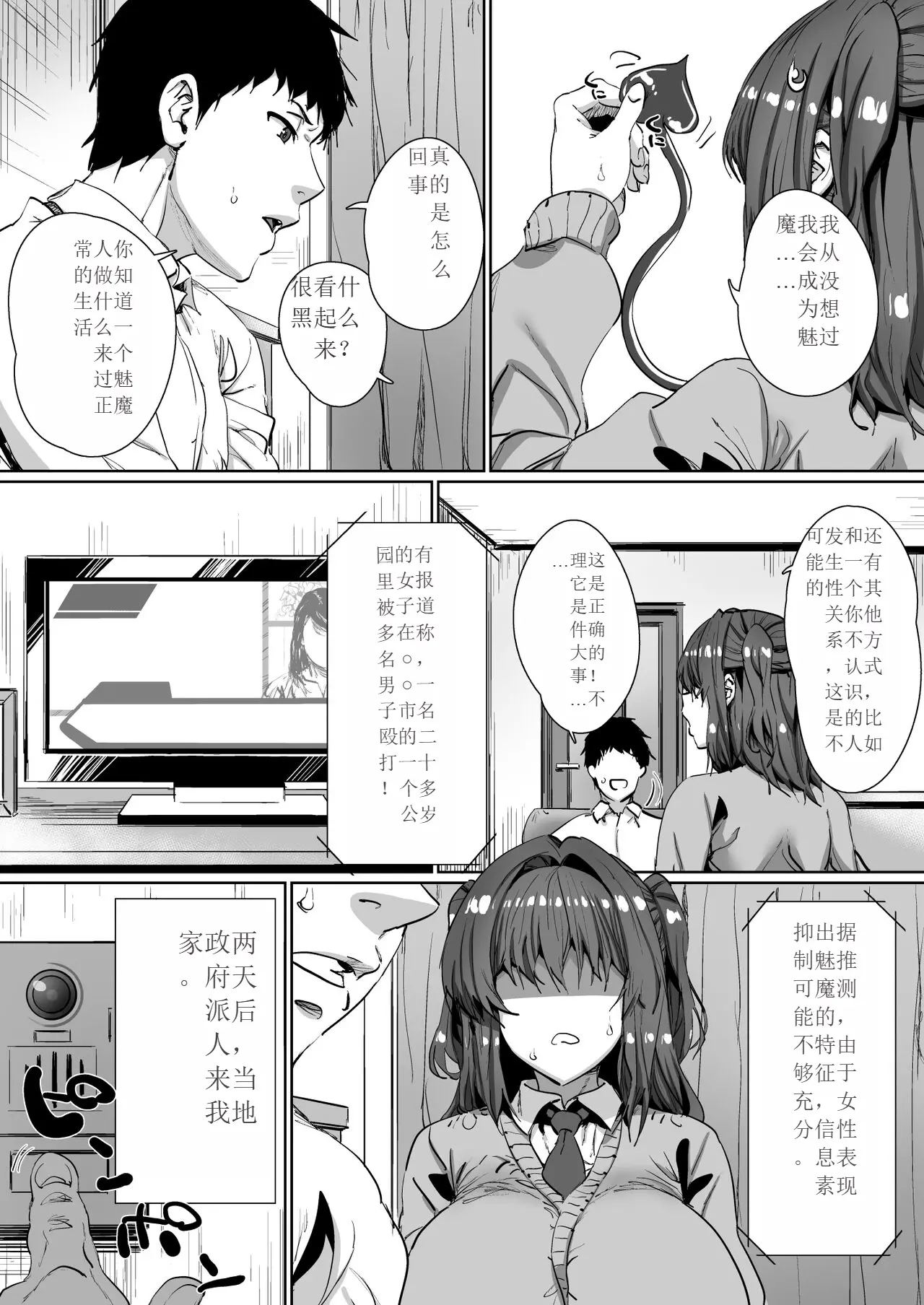 웹툰 이미지 5