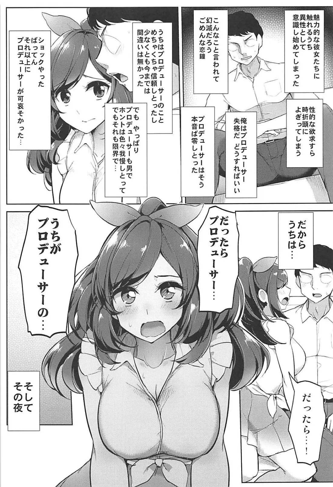 웹툰 이미지 5