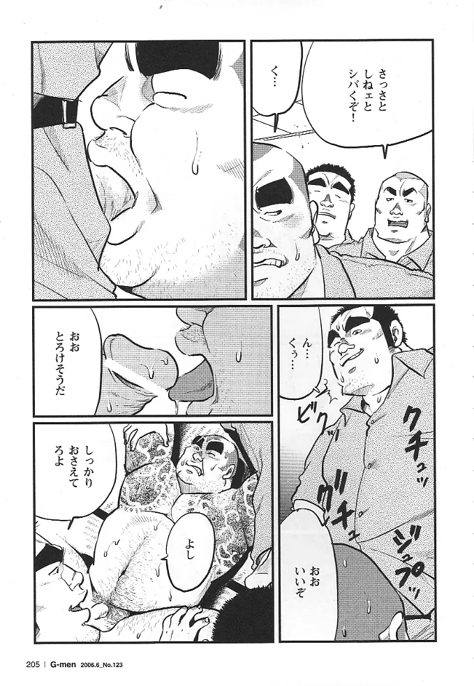 웹툰 이미지 20
