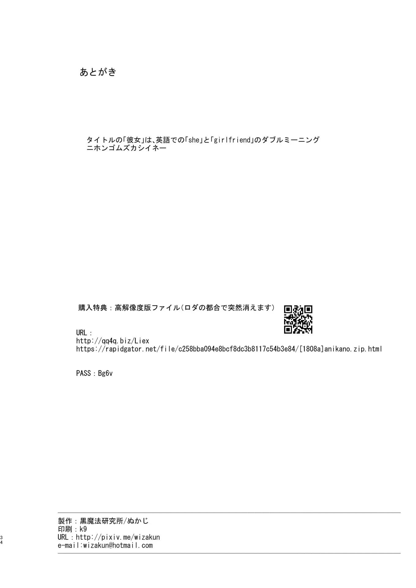 웹툰 이미지 33