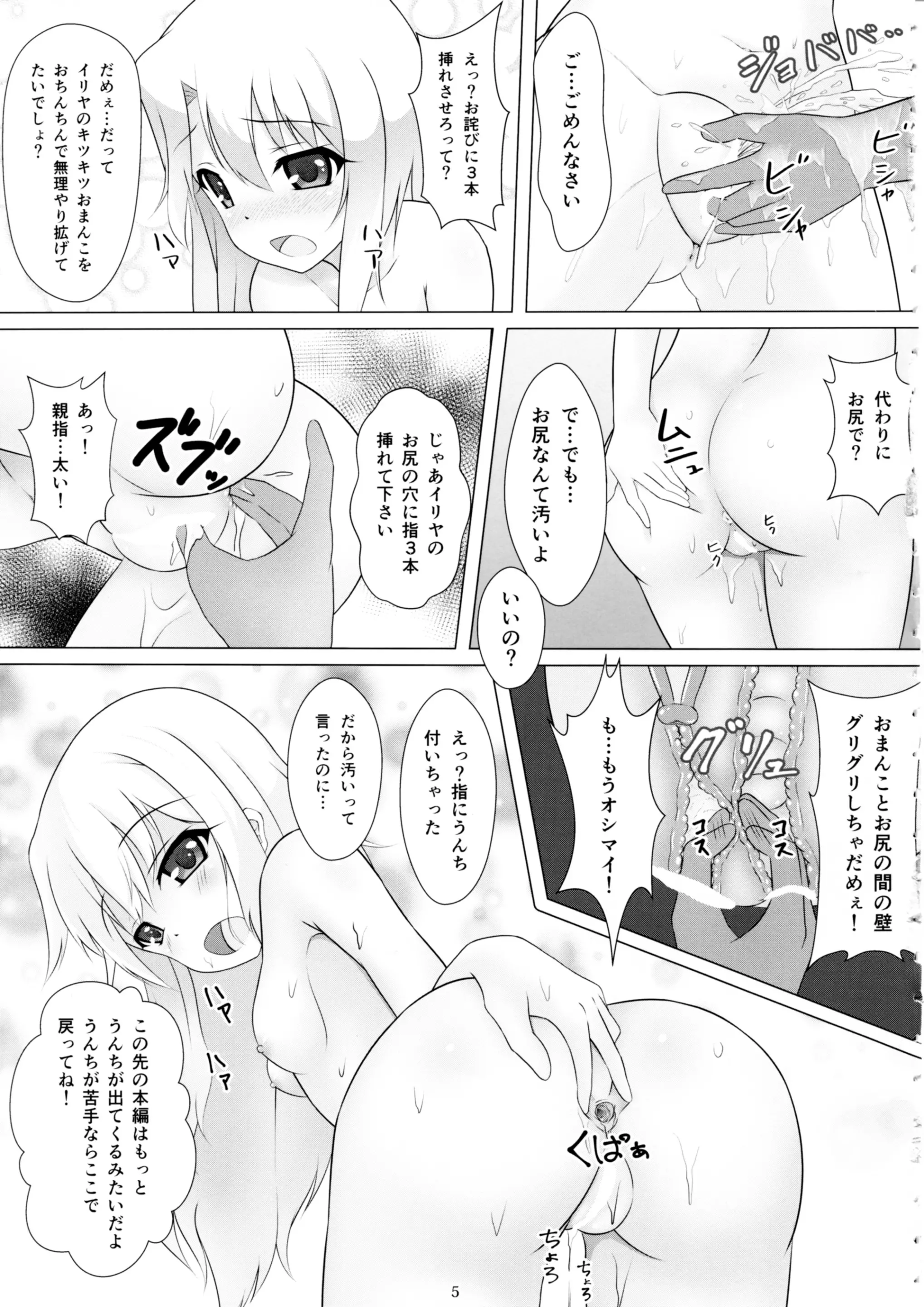웹툰 이미지 3
