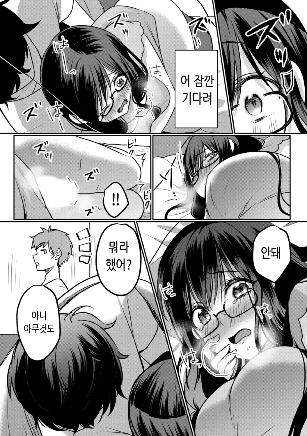 웹툰 이미지 18