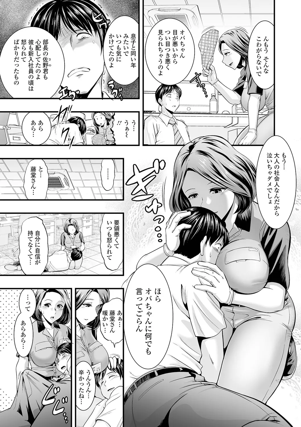 웹툰 이미지 38