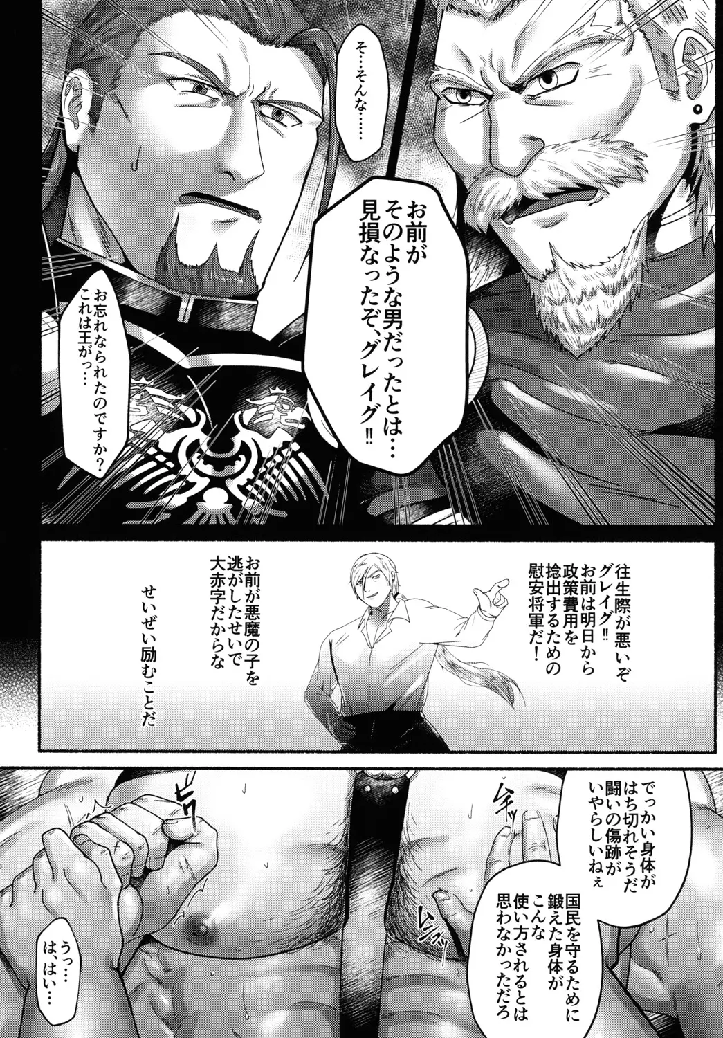 웹툰 이미지 6