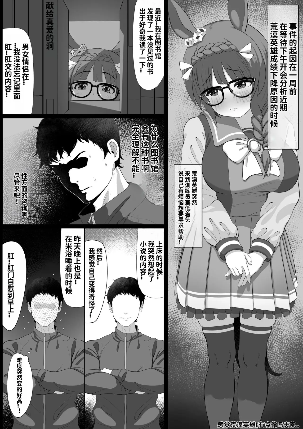 웹툰 이미지 101