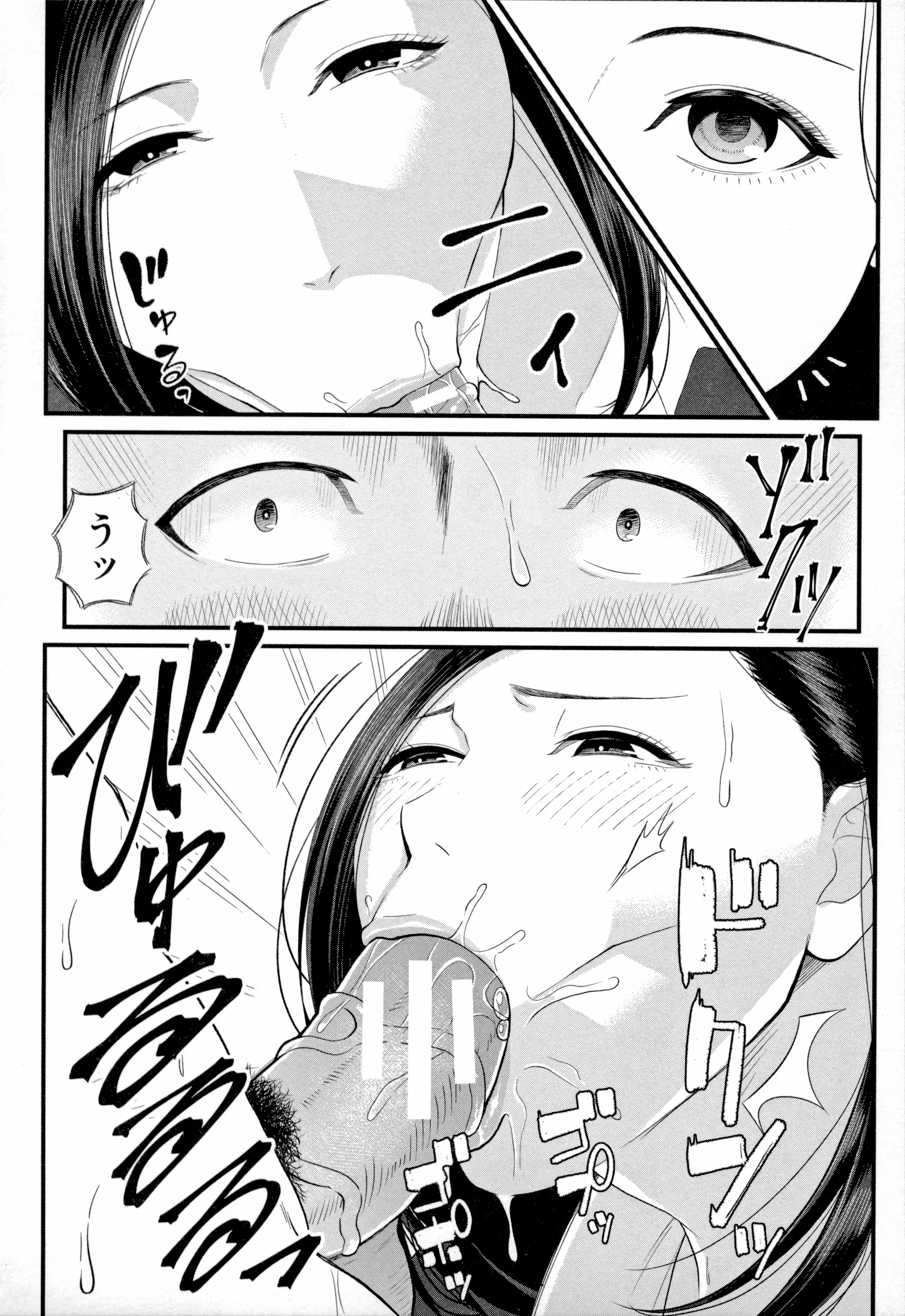 웹툰 이미지 173