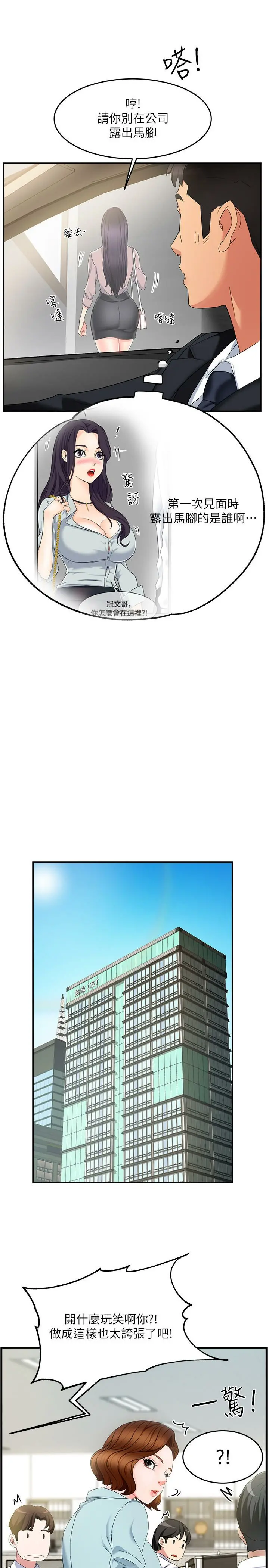 웹툰 이미지 307