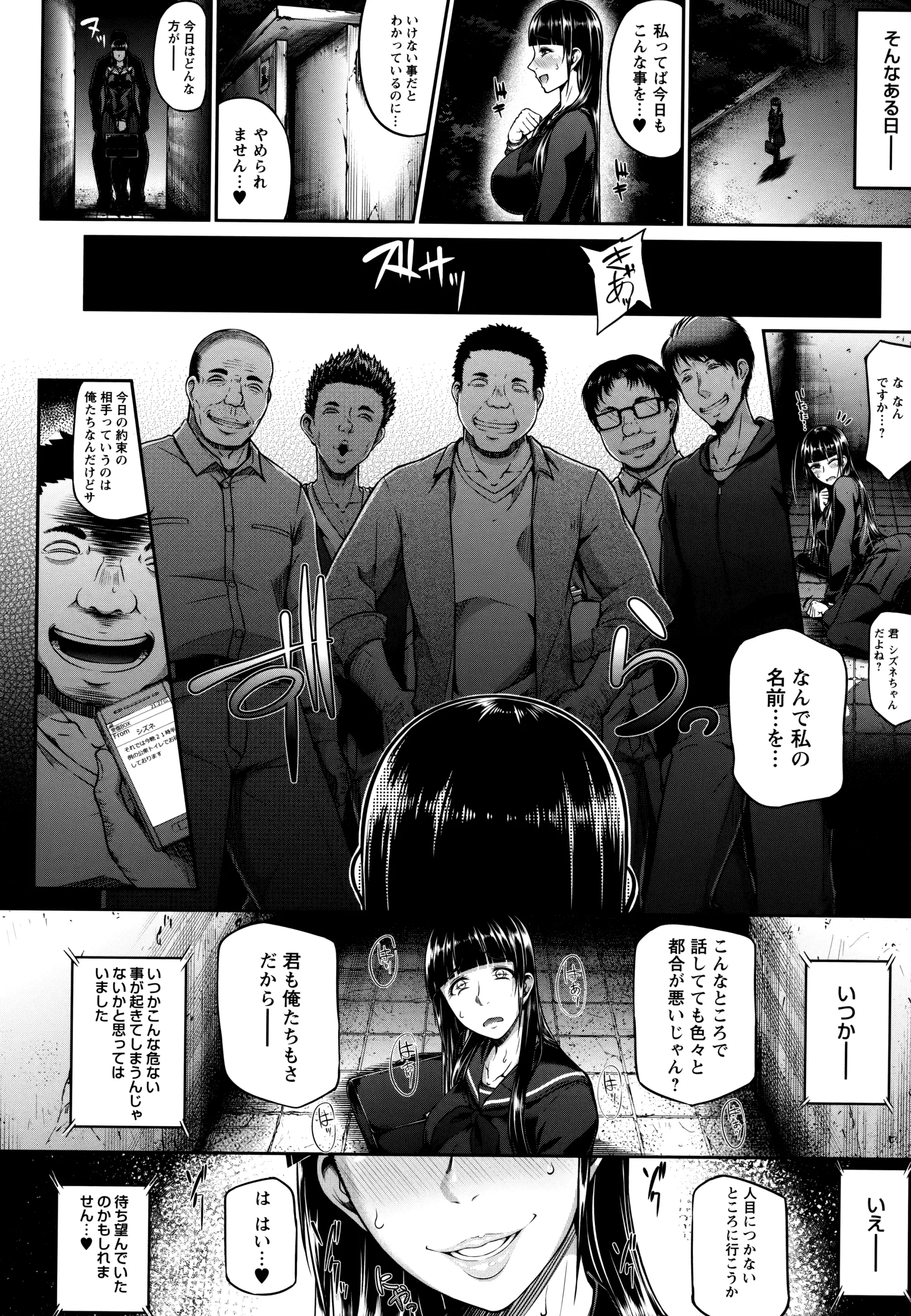 웹툰 이미지 19