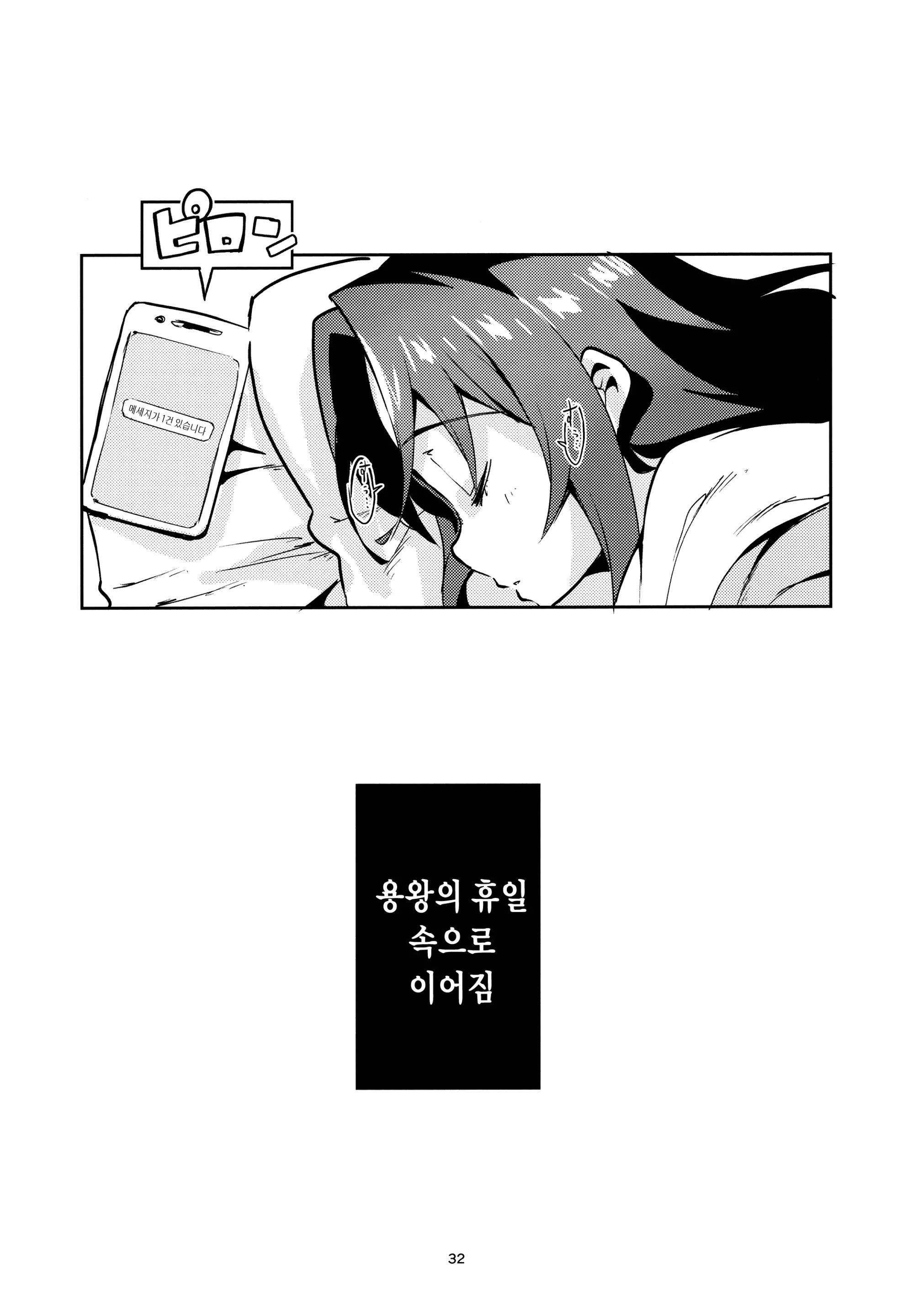 웹툰 이미지 30
