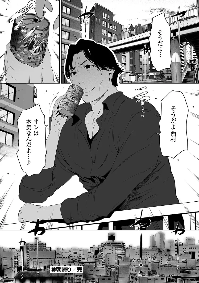 웹툰 이미지 87