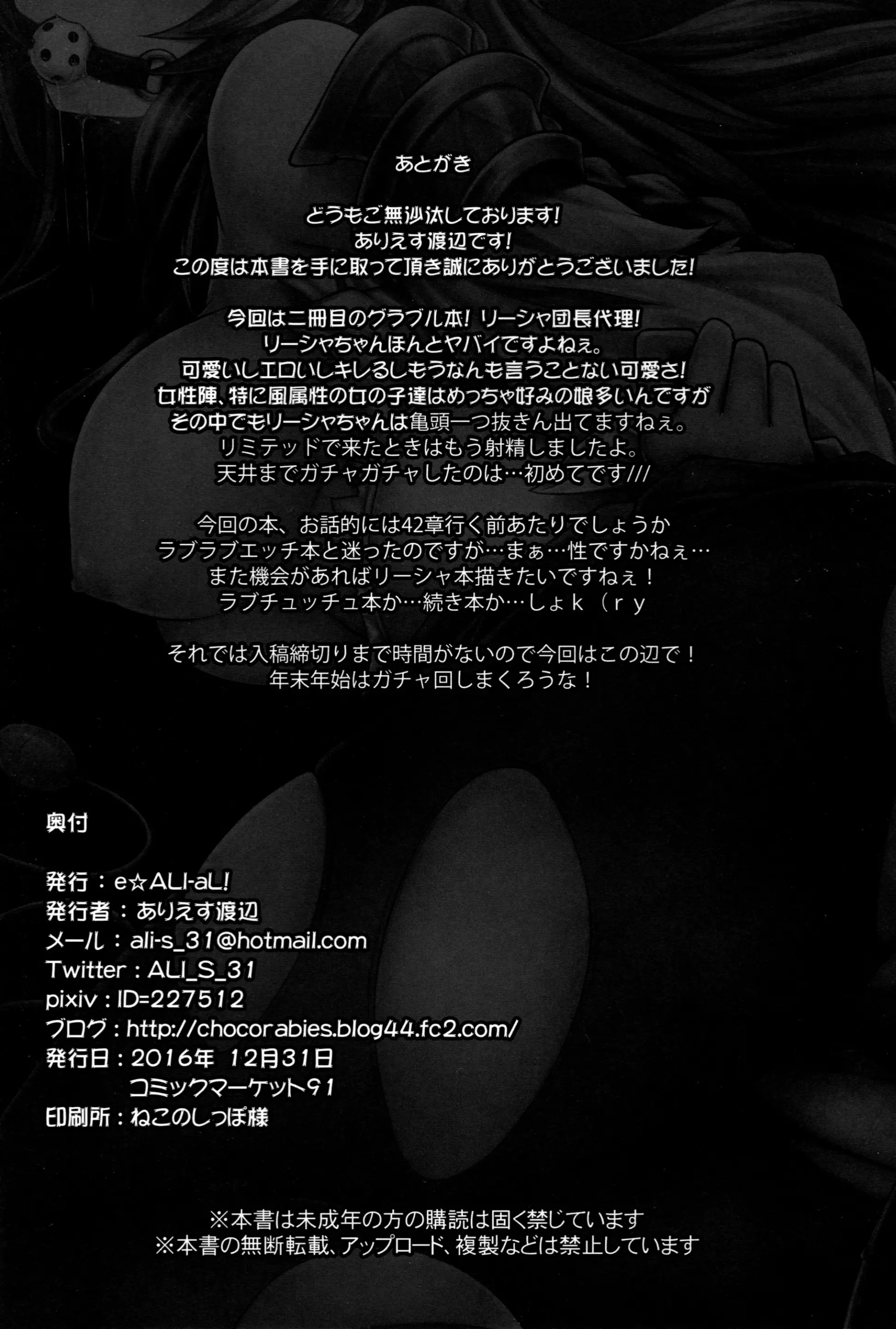 웹툰 이미지 19