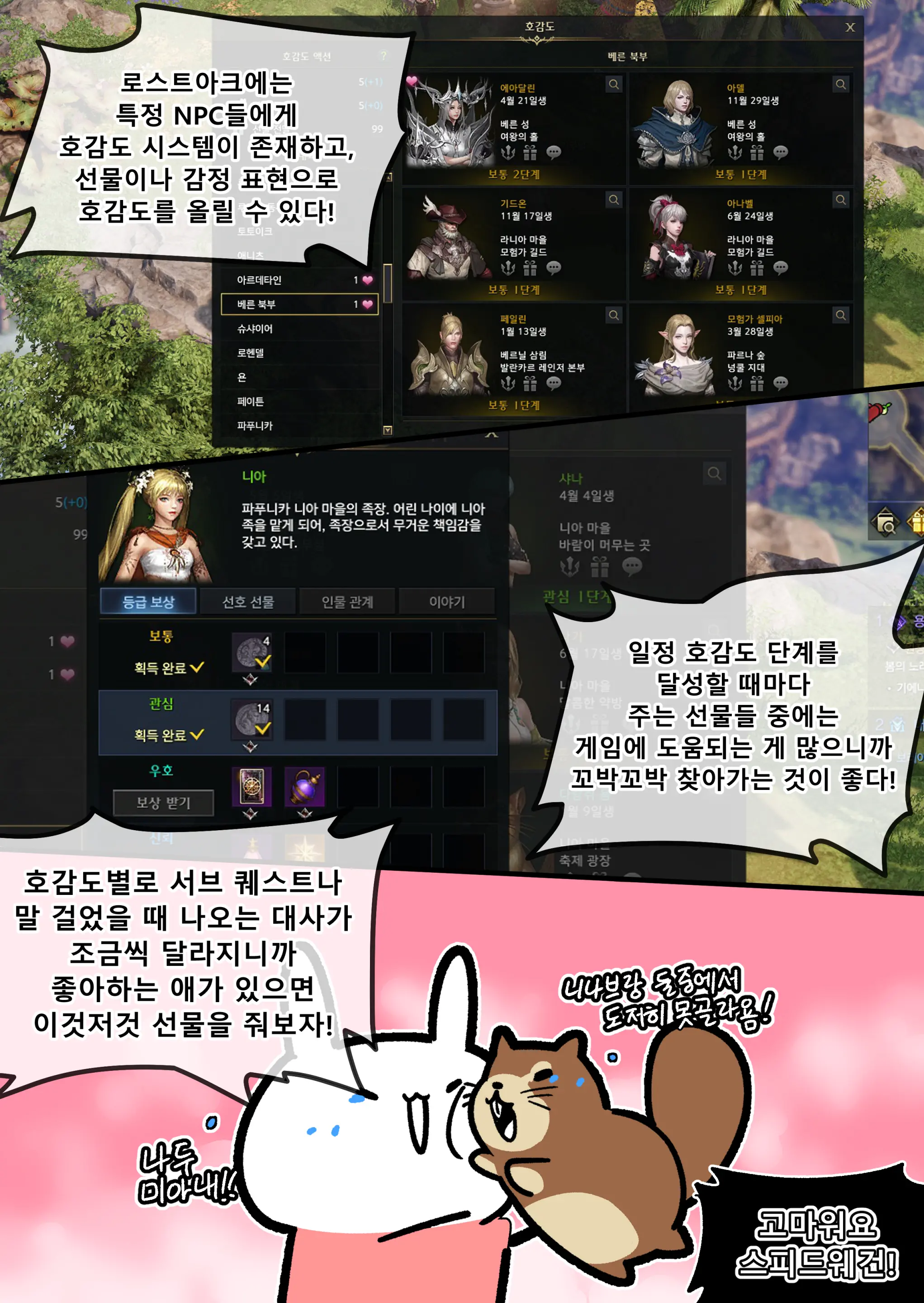 웹툰 이미지 6