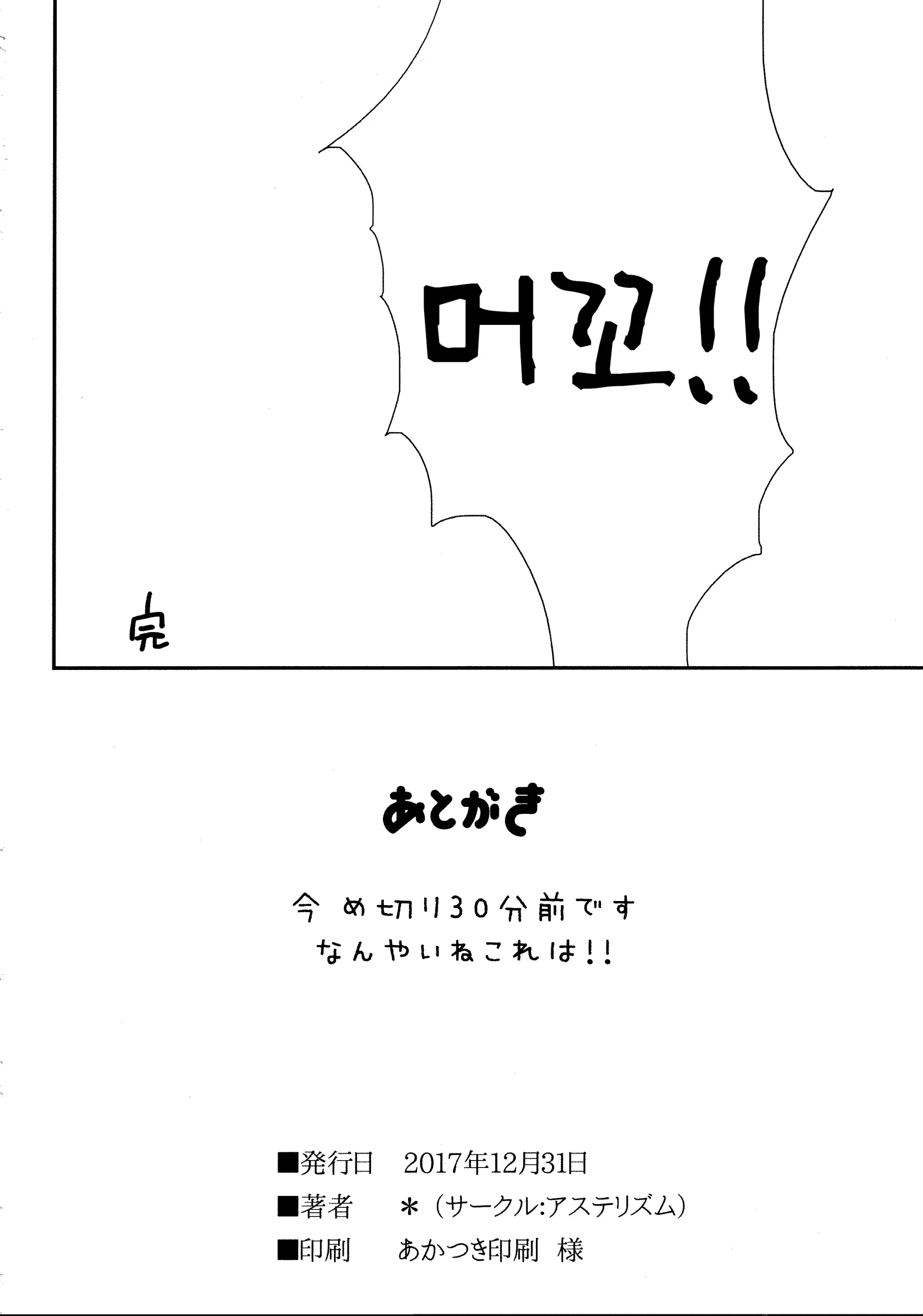 웹툰 이미지 20