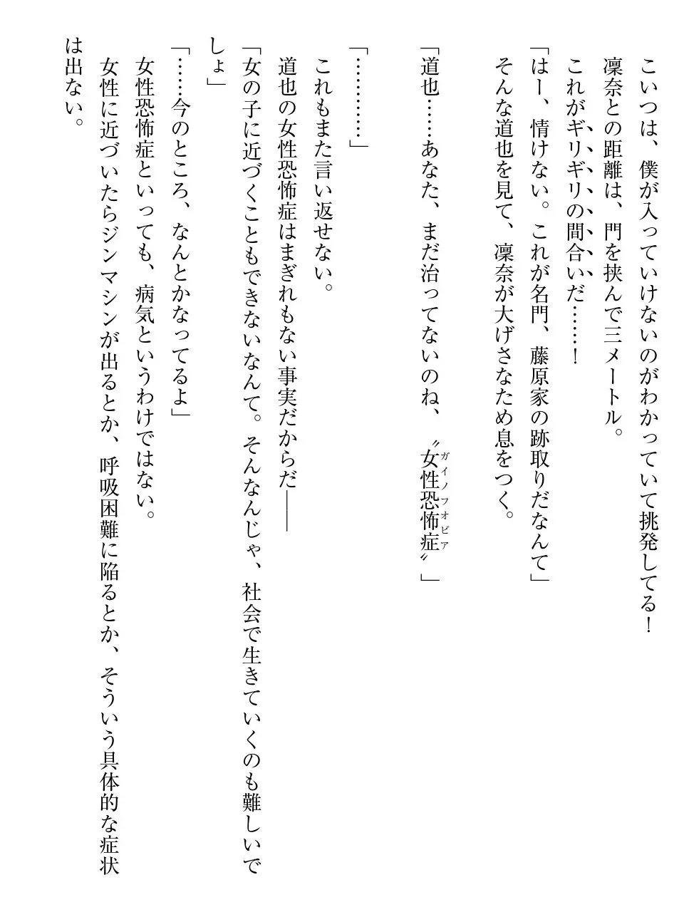 웹툰 이미지 8