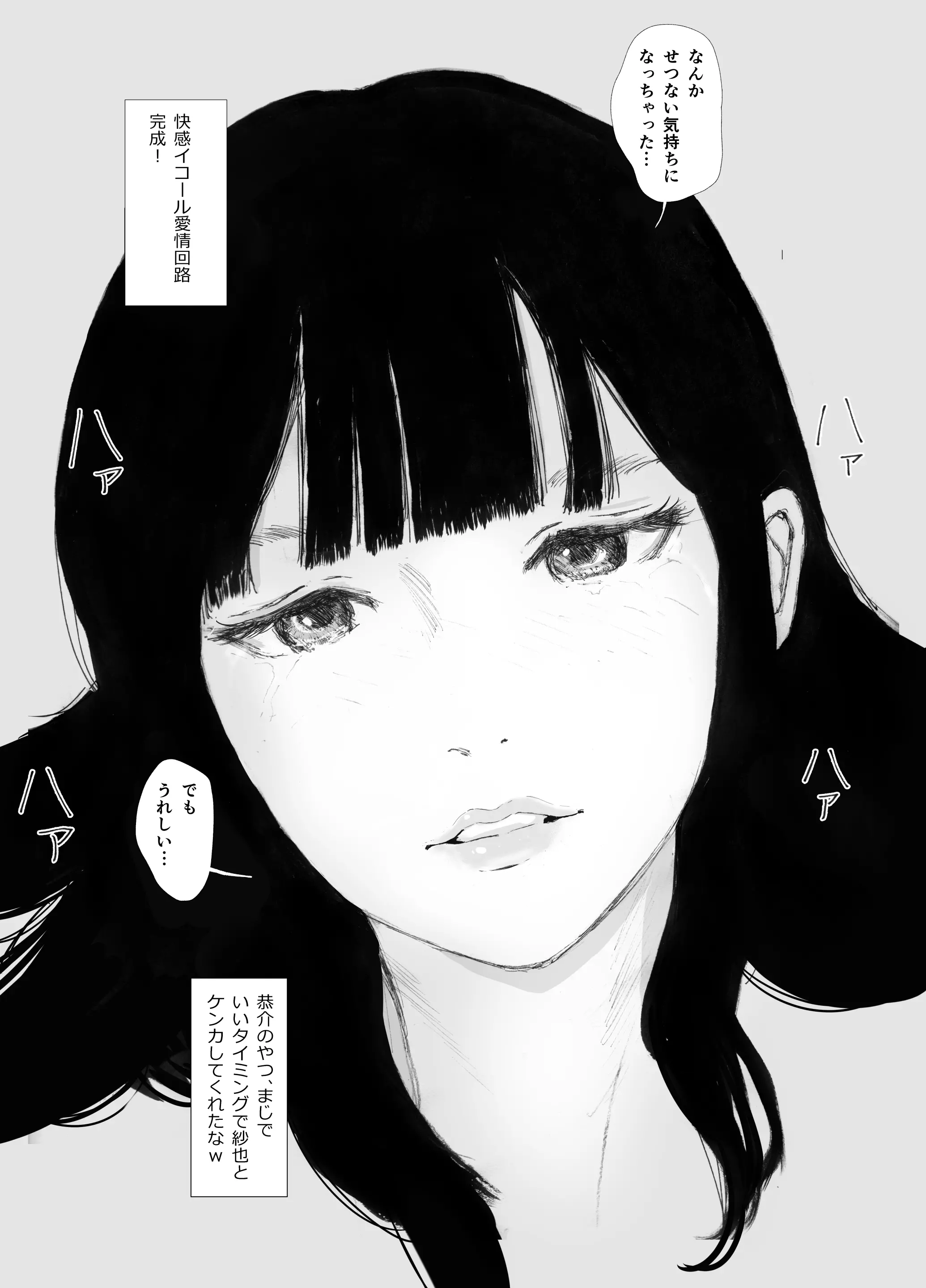 웹툰 이미지 44