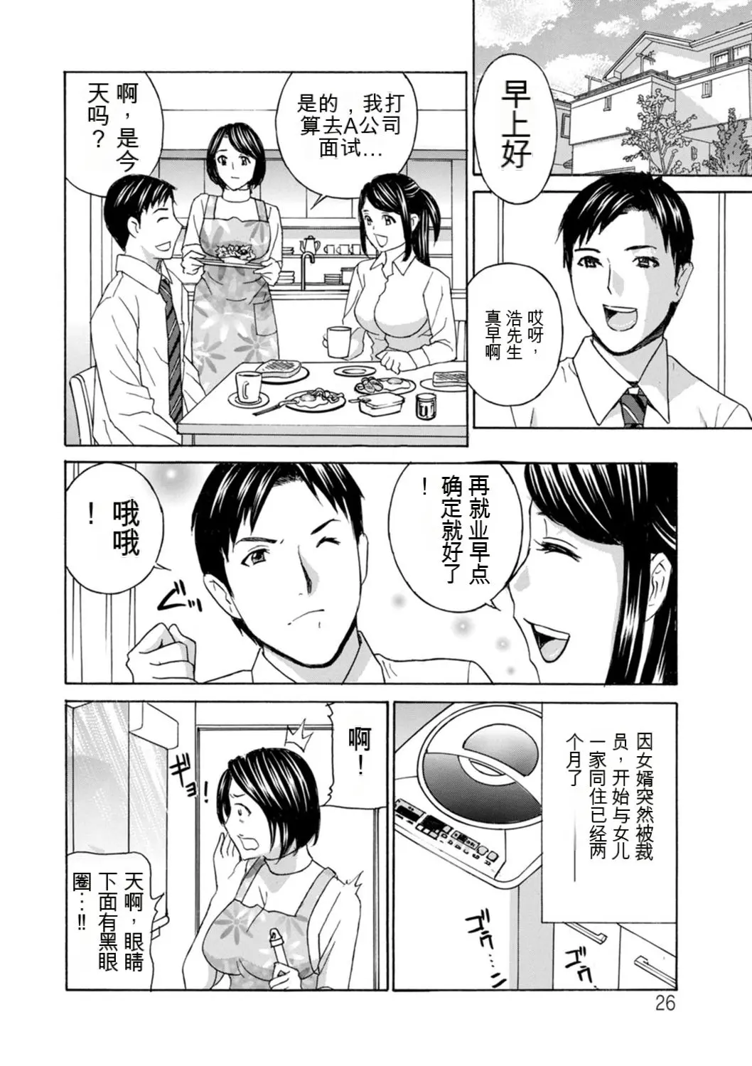 웹툰 이미지 25