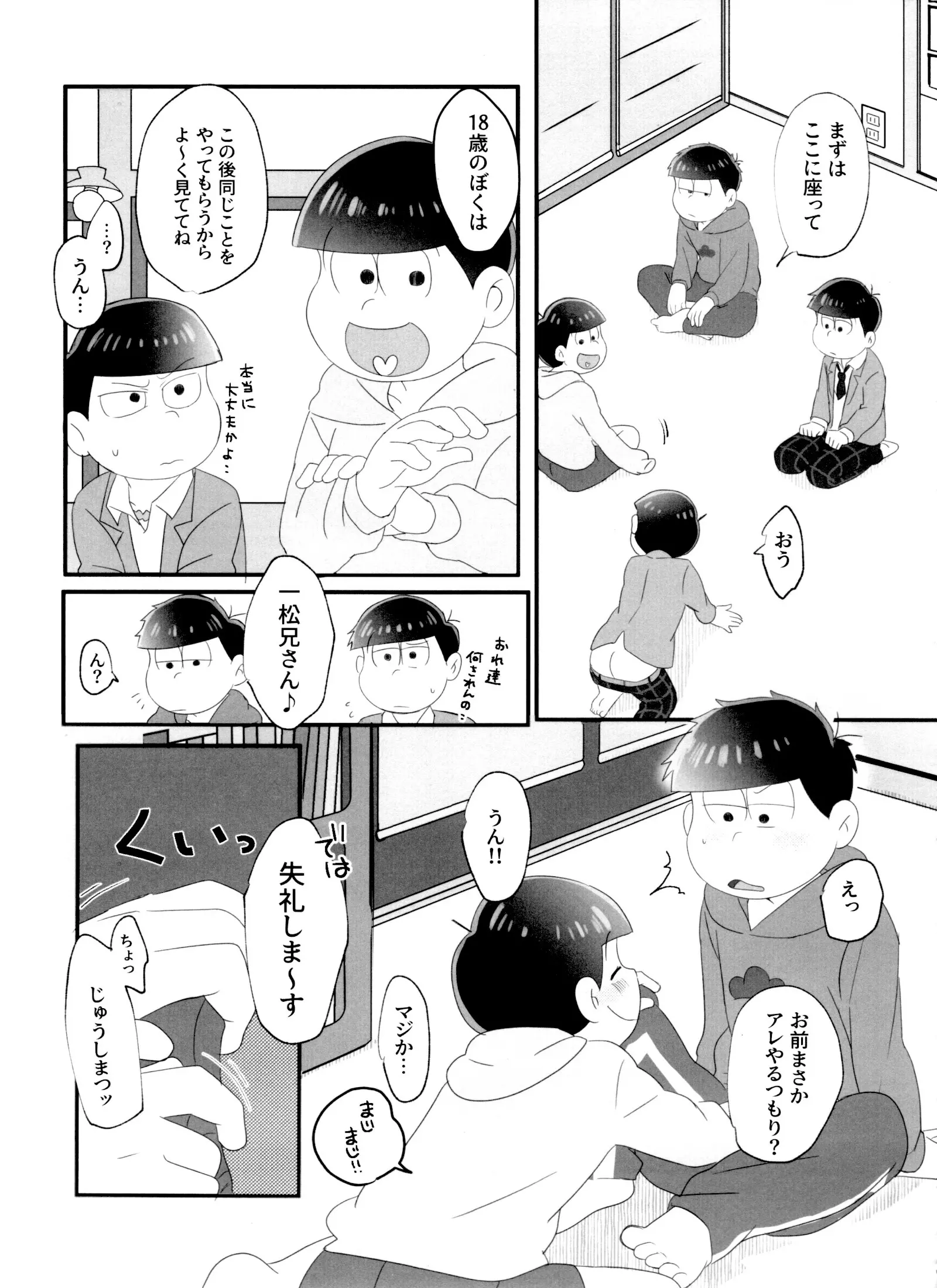 웹툰 이미지 5