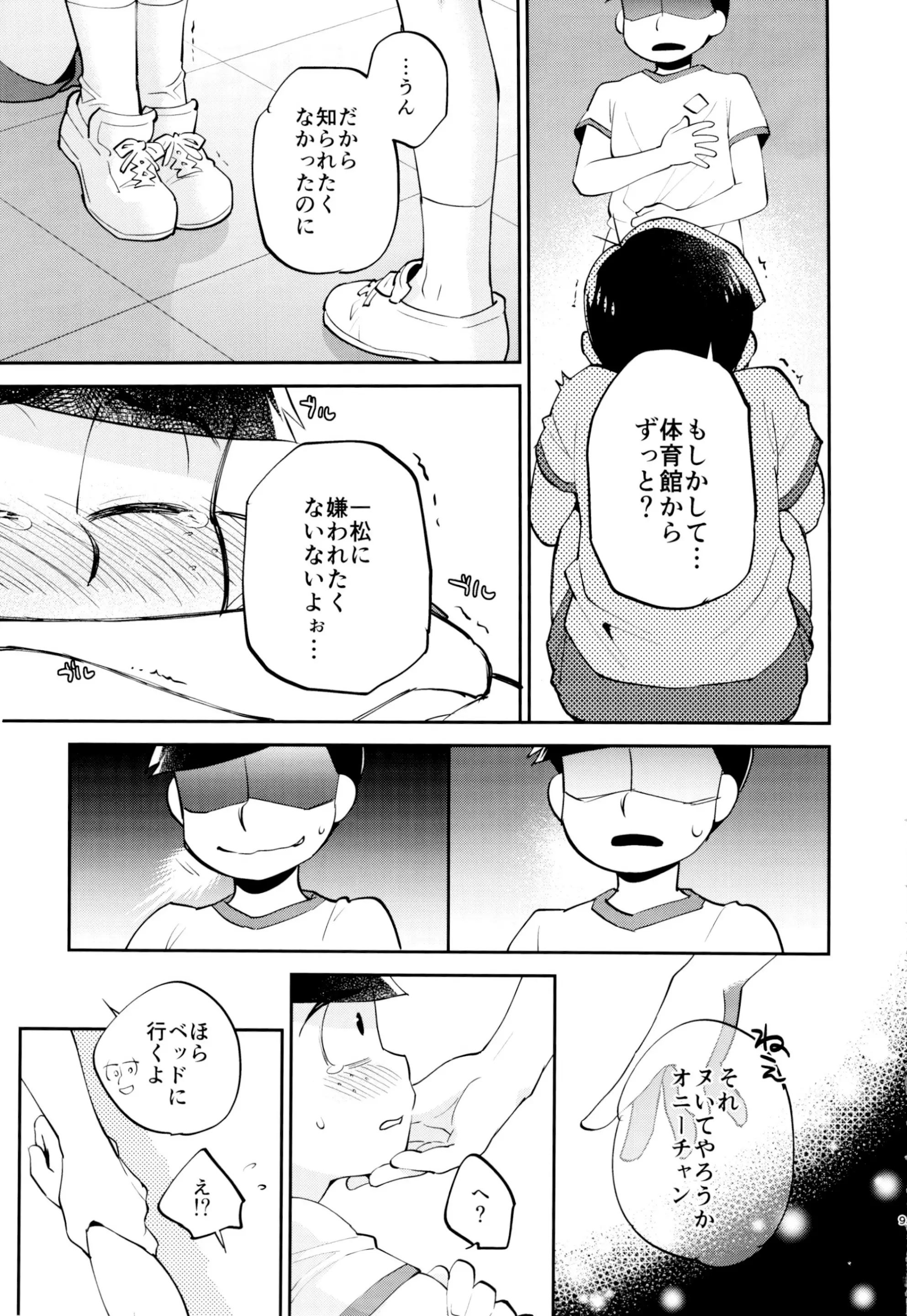 웹툰 이미지 8