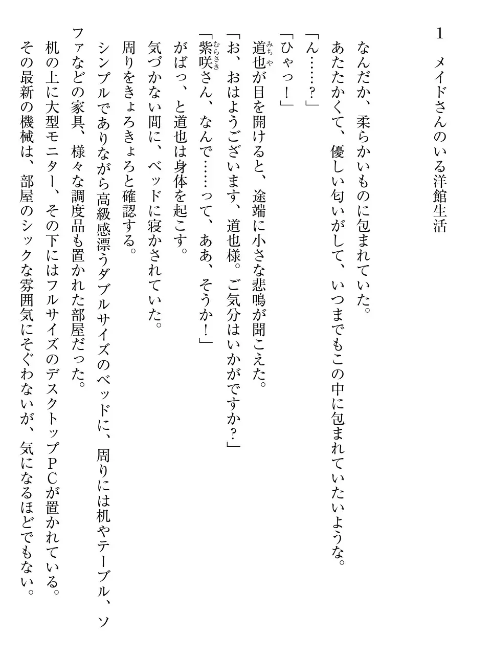 웹툰 이미지 17