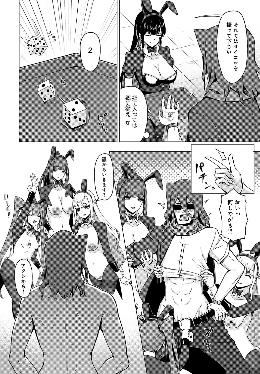 웹툰 이미지 446