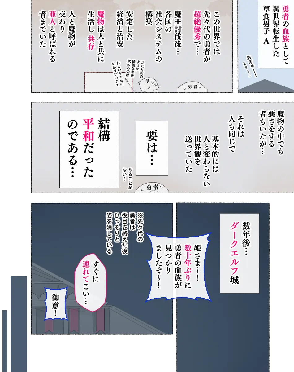 웹툰 이미지 7
