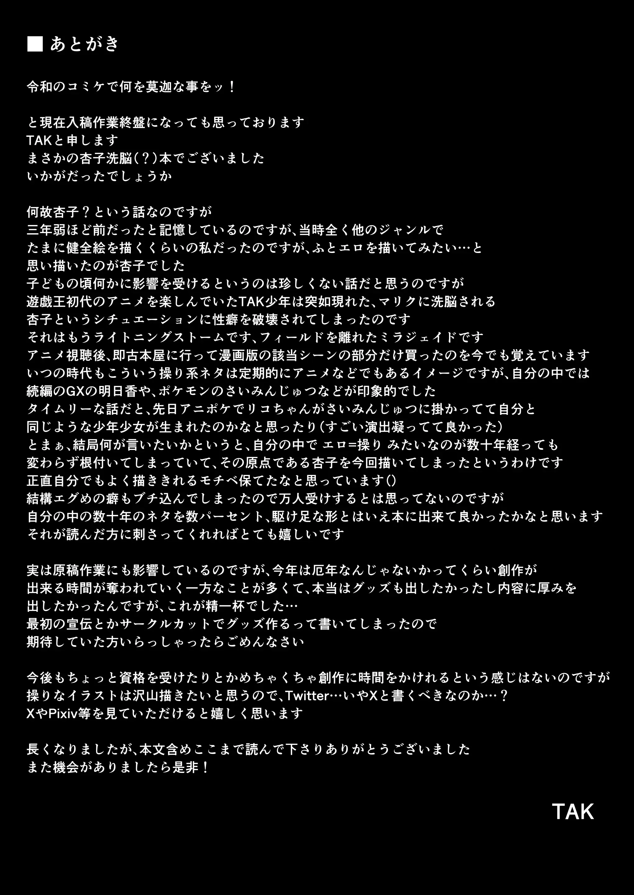 웹툰 이미지 20