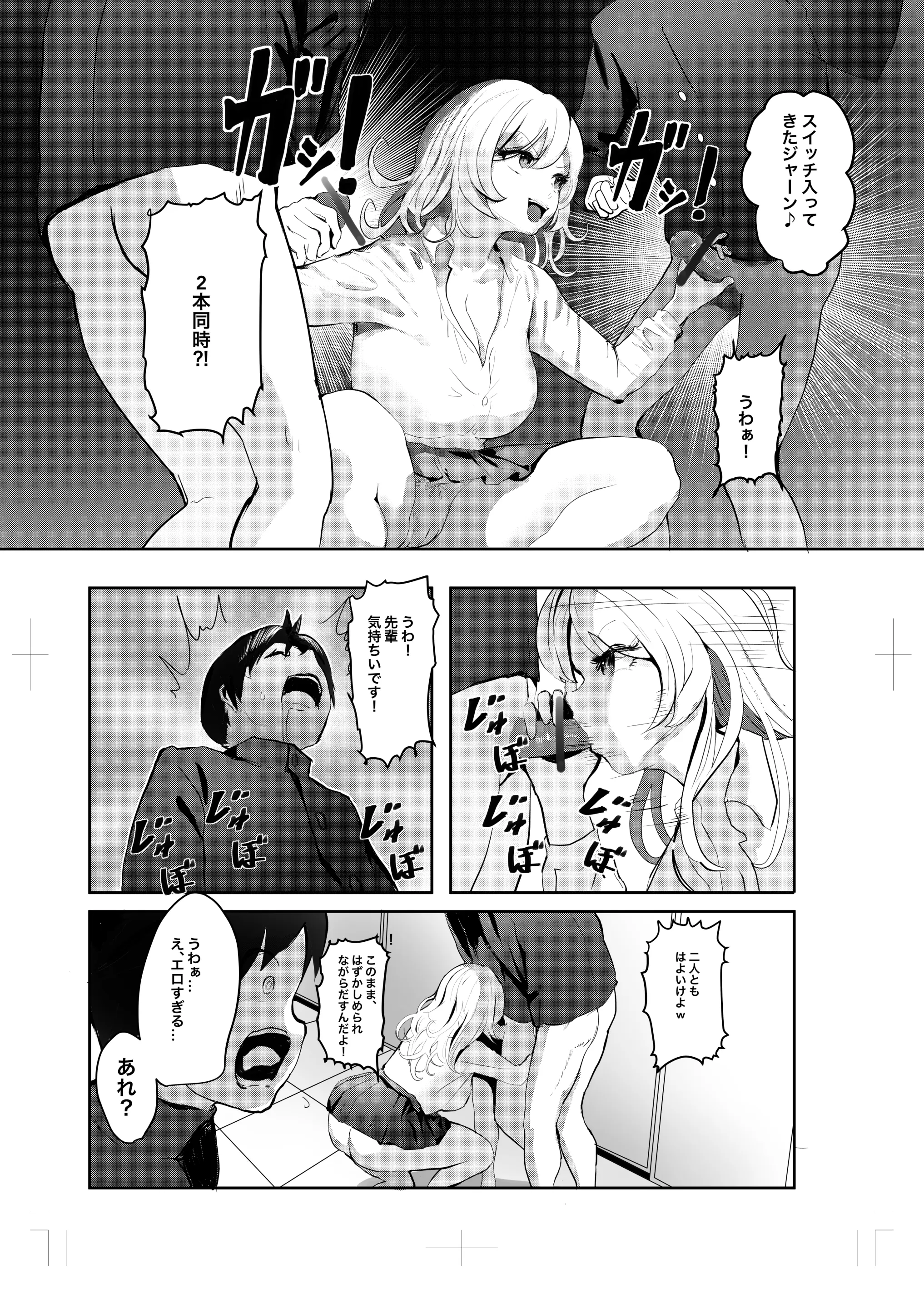 웹툰 이미지 208