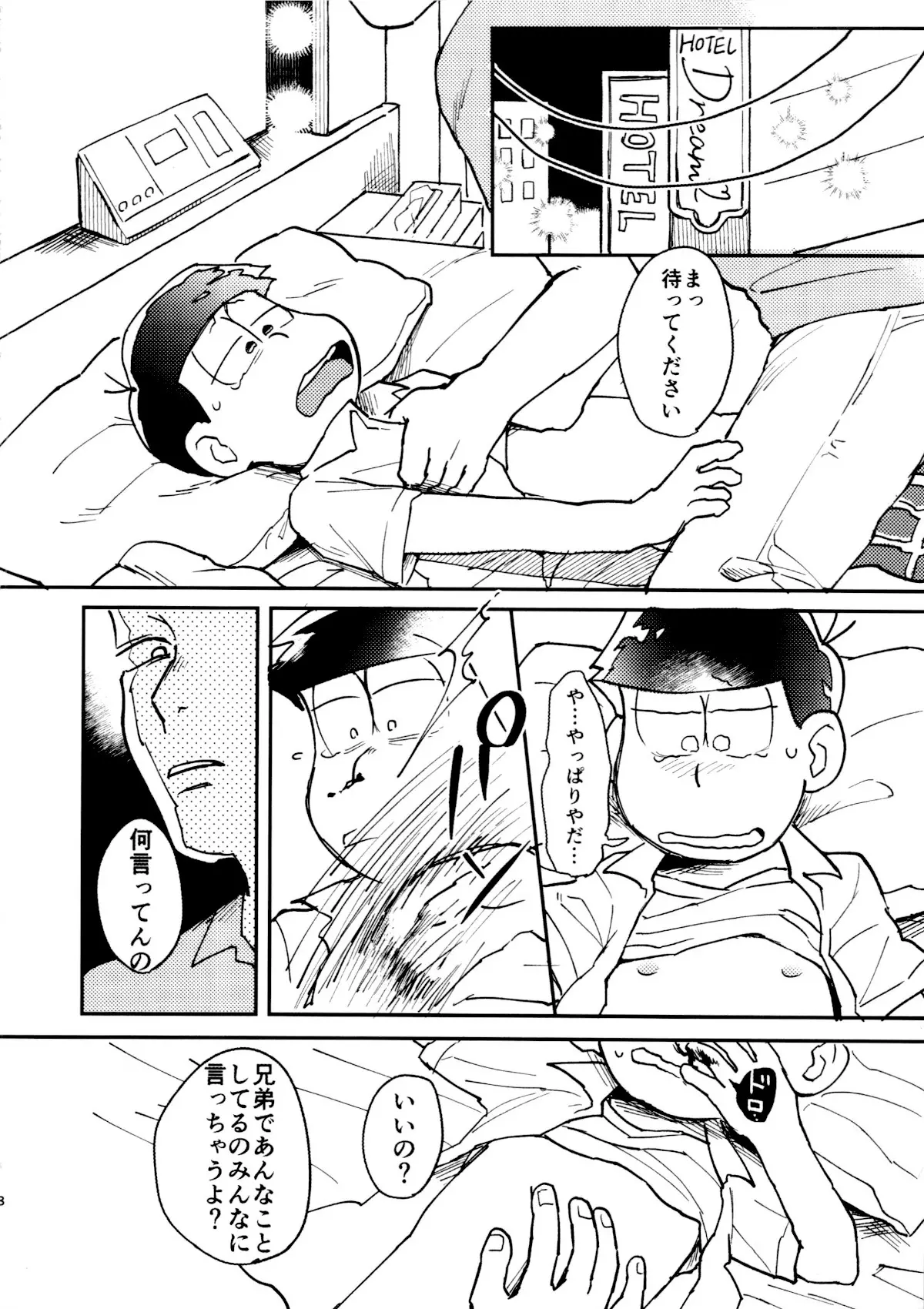 웹툰 이미지 8