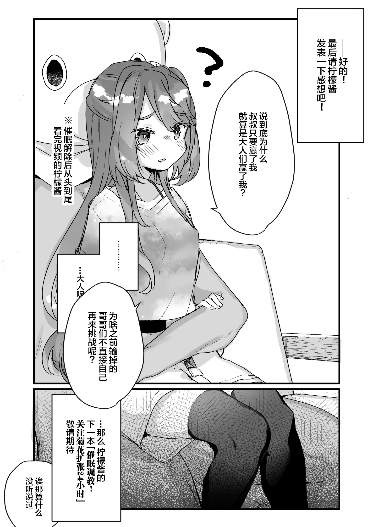 웹툰 이미지 33