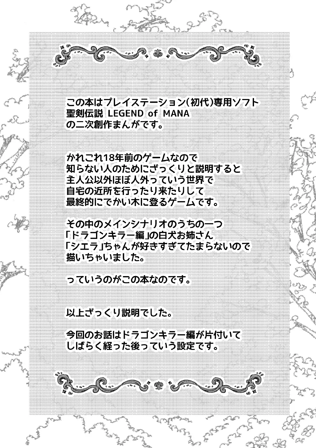 웹툰 이미지 8