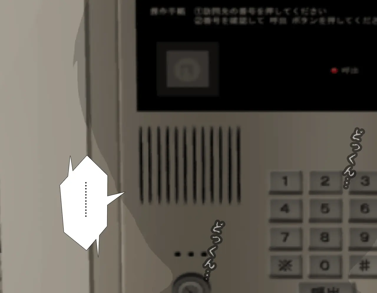 웹툰 이미지 60