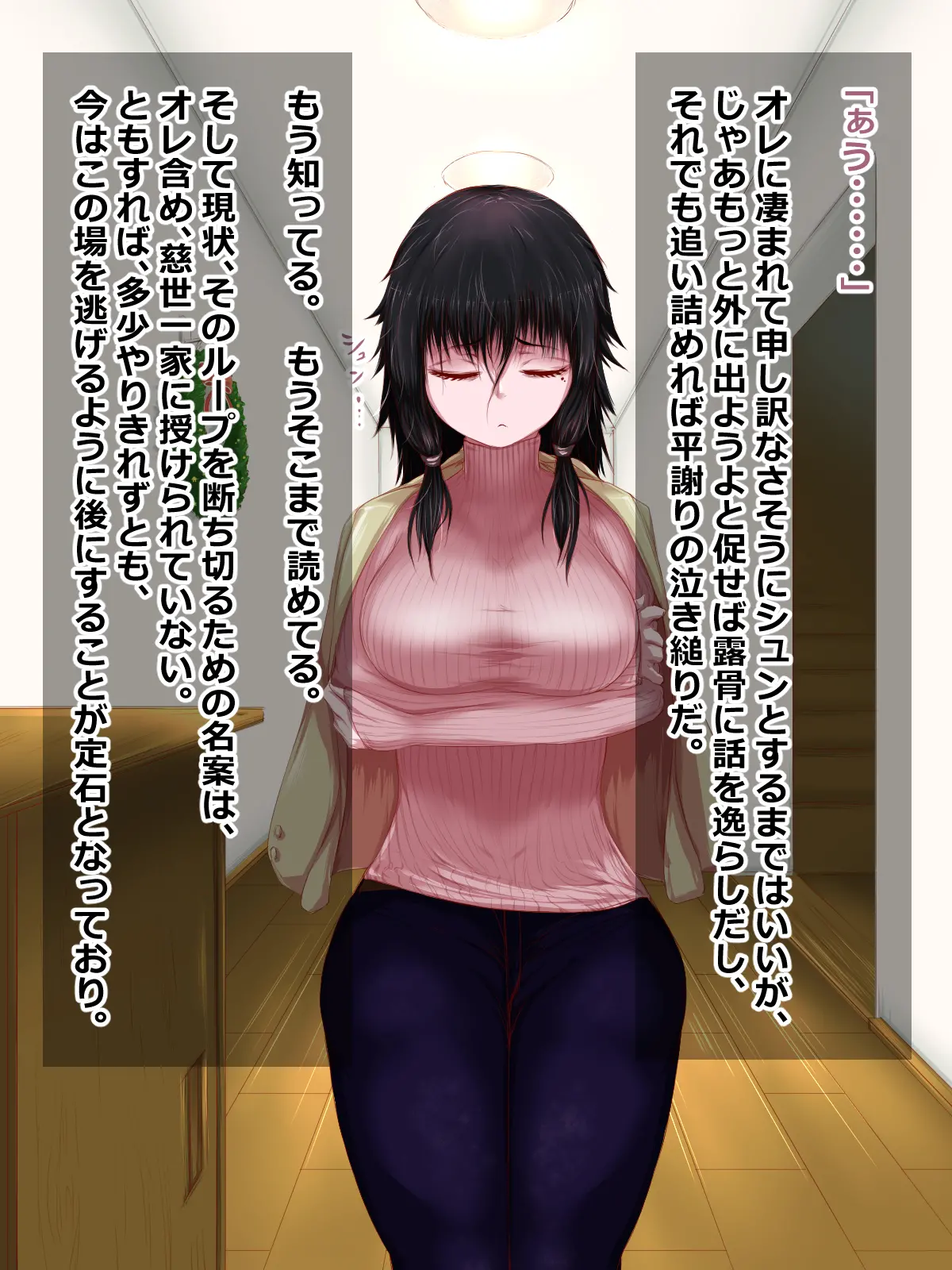 웹툰 이미지 7