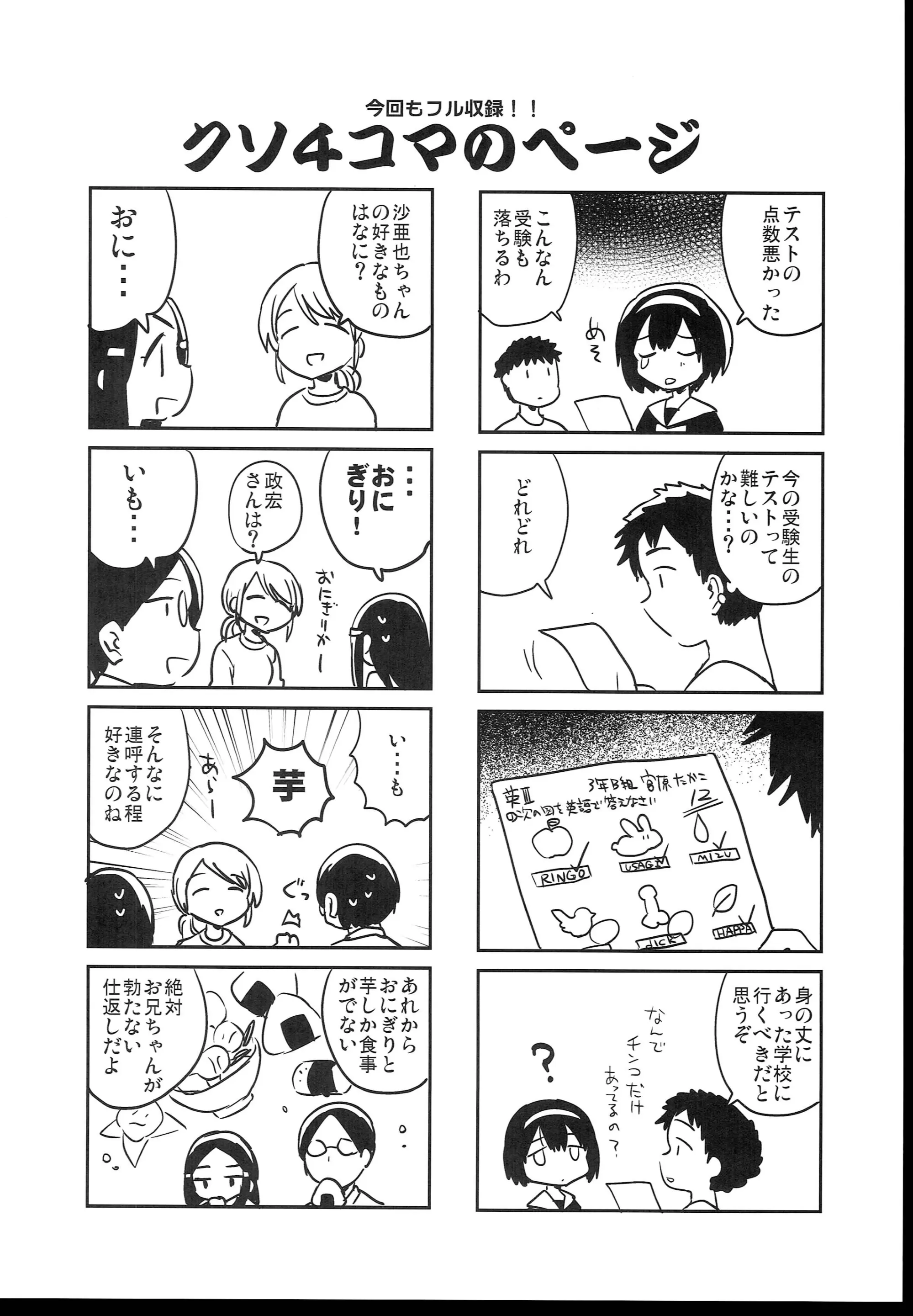 웹툰 이미지 267