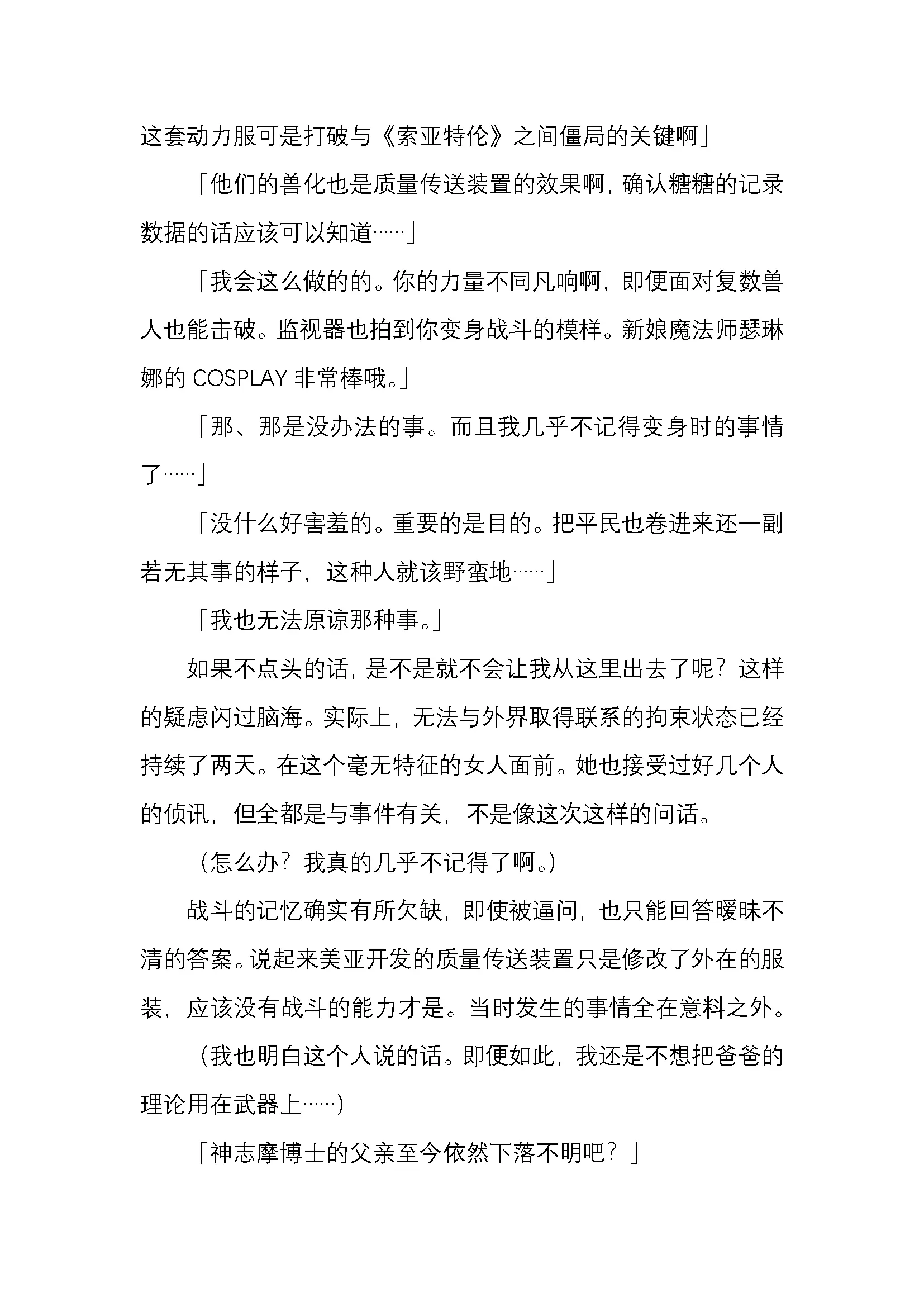 웹툰 이미지 46